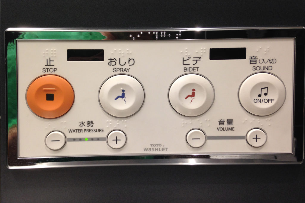 bidet instructions in Japanese